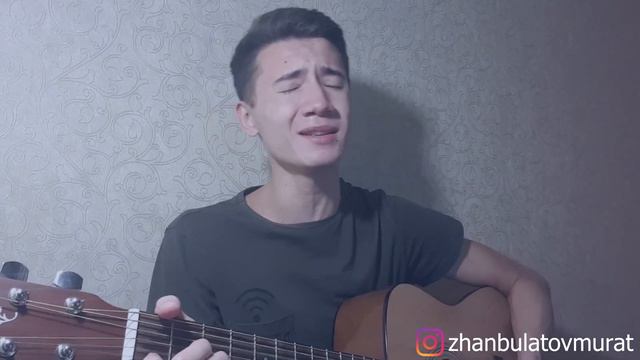 🥀Арсен Шахунц-ГУДБАЙ ДО СВИДАНИЯ🥀|СПЕЛ ОТ ДУШИ ПОД ГИТАРУ❤