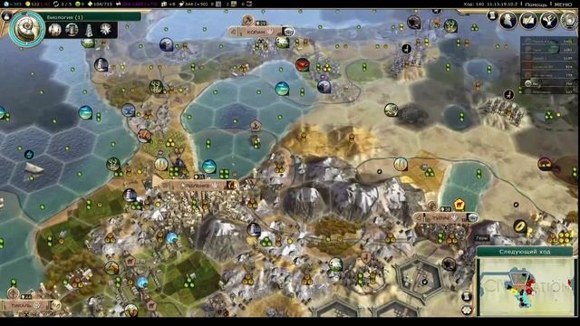 Дружеский захват города, которого никто не видел. Прохождение Civilization V за Майя. Серия 2