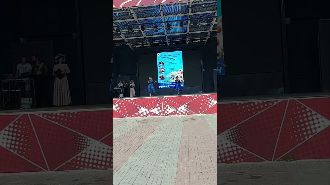 День семьи, любви и верности. Челябинск. #артисты #челябинск #праздник #АнсамбльИванчай #ДеньСемьи смотреть онлайн