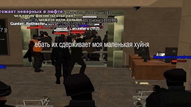 история одного лифта смотреть онлайн