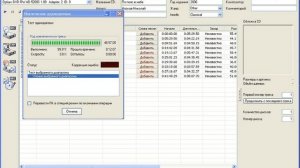 Рип диска с помощью Exact Audio Copy (EAC tutorial)