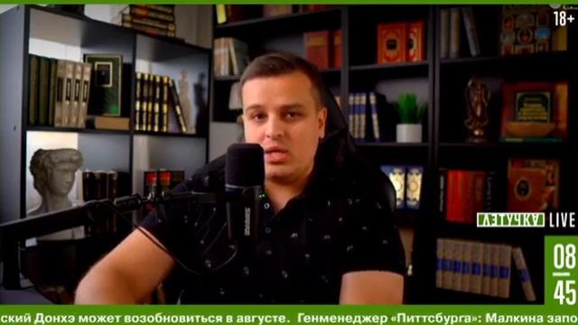 О возможном объединении Польши и Украины