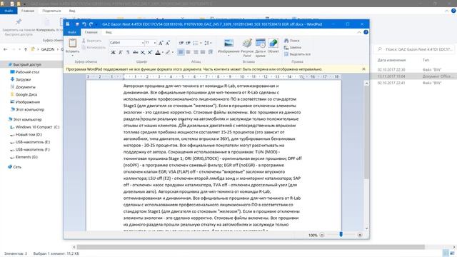 Секреты авторской СКЛАДЧИНЫ GAZon смотреть онлайн