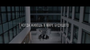 Искусственный интеллект. Доступ неограничен - Русский Трейлер (2016)