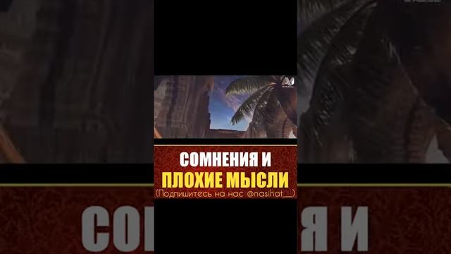 Сомнения и плохие мысли смотреть онлайн