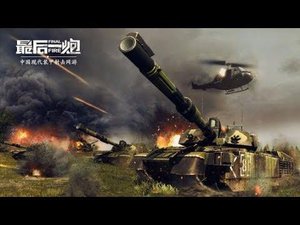 Военное вторжение Китая в Россию. Китайская военная техника всюду