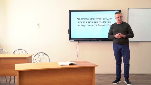 «Классные уроки +100 к интеллекту» почему жи ши пишется через «и» смотреть онлайн