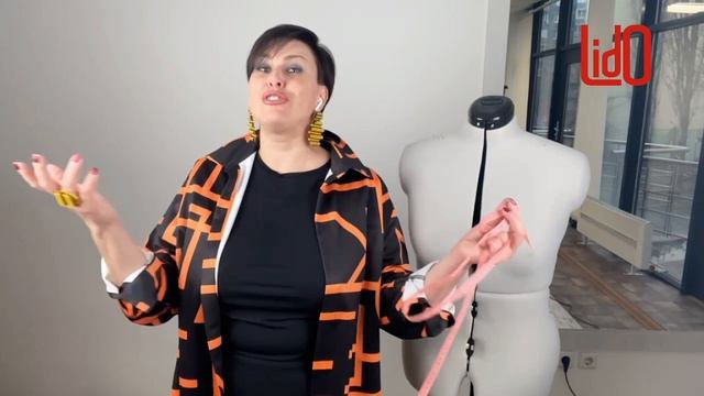 Как правильно снимать мерки