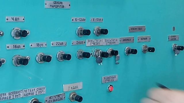 10. Действия ДСП при невозможности открытия входного сигнала смотреть онлайн