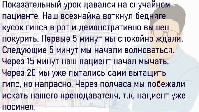 ? Большой Сборник Весёлых Историй Для Супер Настроения!