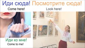 № 639 Говорим по-русски правильно: ЗДЕСЬ, СЮДА, ТУТ