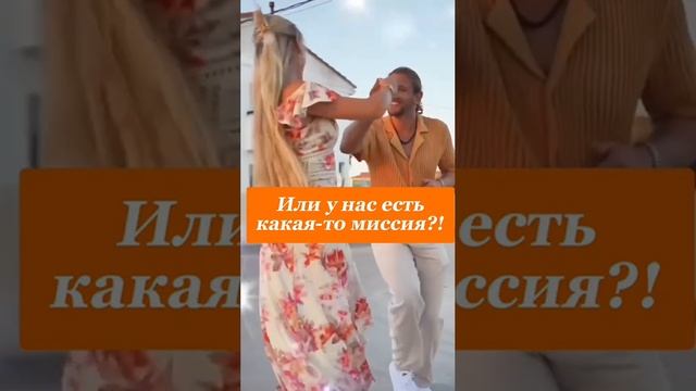 Зачем мы в этом мире...mp4.mov