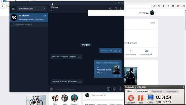 КАК НАКРУТИТЬ ПОДПИСЧИКОВ ВКонтакте 2021г | БЕСПЛАТНО смотреть онлайн