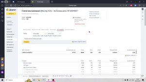 Как чистить площадки в Мастере Кампаний? 2 быстрых способа