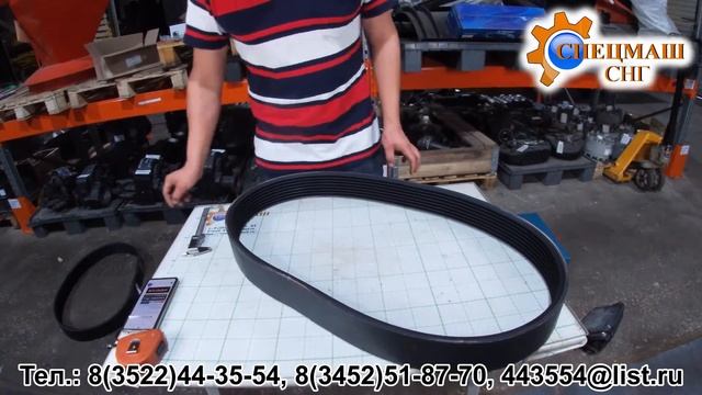 Ремень поликлиновой 8М 2000 смотреть онлайн