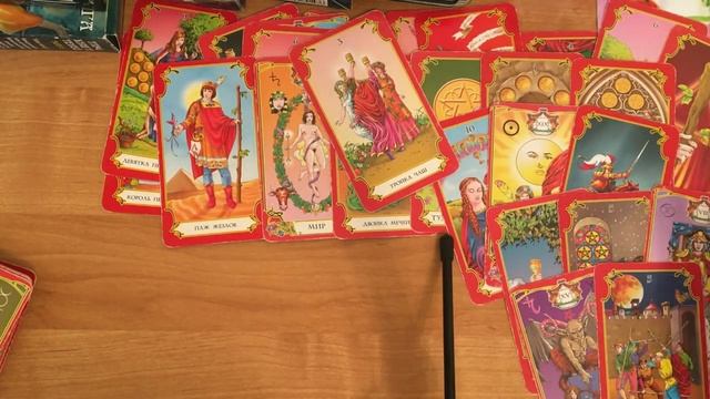 ОНЛАЙН ГАДАНИЕ ТАРО "БУДУЩЕЕ ОТНОШЕНИЙ, КАК ПРОЯВИТ СЕБЯ?" смотреть онлайн