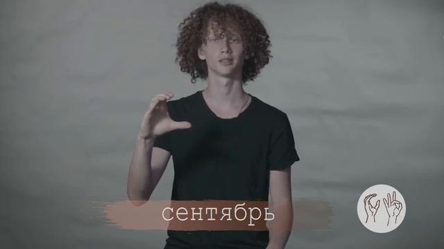 ОСЕННИЕ МЕСЯЦЫ НА РЖЯ : сентябрь, октябрь, ноябрь смотреть онлайн