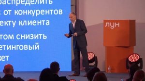 Data-driven marketing — керування каналами і бюджетом | Представники Альтіс-Девелопмент", InfoExper