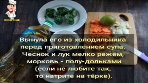Суп "Здоровье" / Вкусный суп / Домашние рецепты