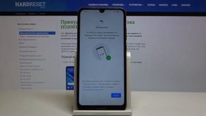 Как выполнить первоначальную настройку на Huawei Y6 2019 — Конфигурация устройства