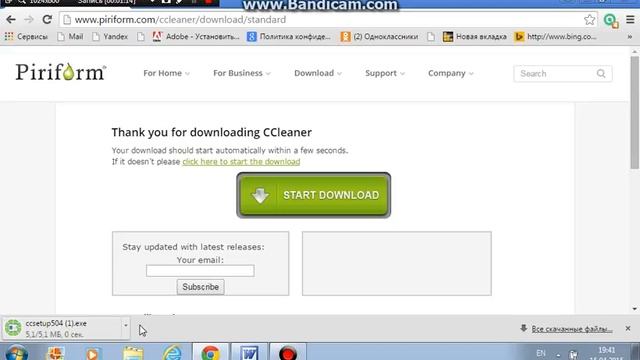 Как ускорить работу компьютера и удалить ненужные файлы .CCleaner смотреть онлайн