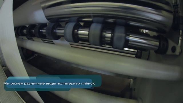 Перемоточно-резательное оборудование