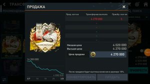 Сделал состав из 107 кумиров ?????