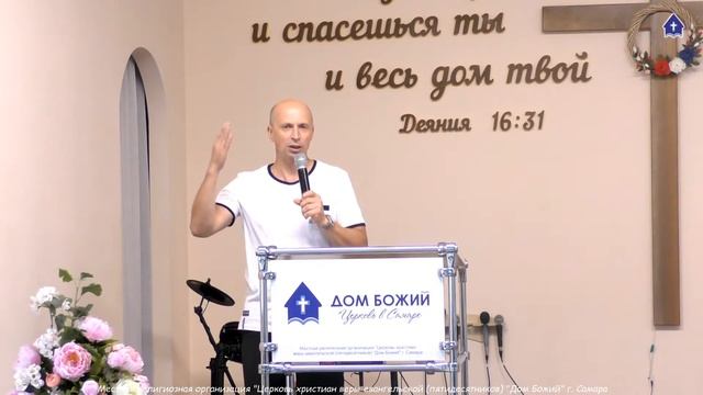 Служение 21 июня 2020 // Дом Божий смотреть онлайн