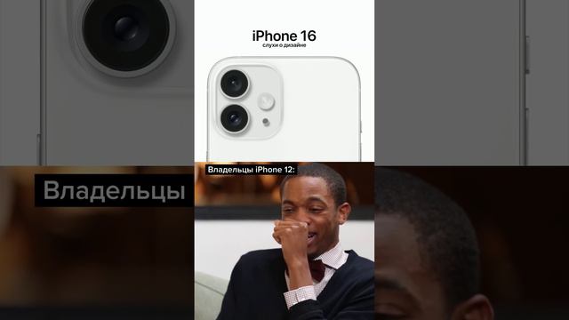 ‼️Если у тебя iPhone 12 😂😂😂