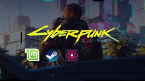 Cyberpunk 2077 на Linux Mint 20. Финальный забег к концовке с кочевниками. Легаси версия 1.63.