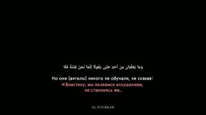 Барахоев Иса - Коран