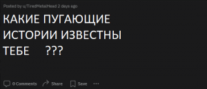 НЕВЕРОЯТНЫЕ ТЕОРРИИ О КОТОРЫХ НЕЛЬЗЯ МОЛЧАТЬ