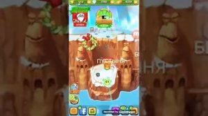 Взломка Игры Best Fiends