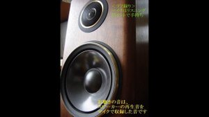 ＃空気録音 ラフ録り SP-1000（SANSUI):JOE BONAMASSA ／High Water Everywhere(Live)