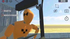 семёнычь улетел