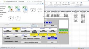 Шаг 5  Вставить или удалить картинку  Многоколоночные базы данных в Excel