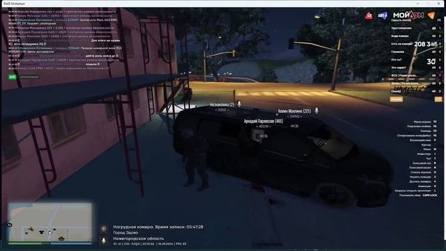 Жалоба