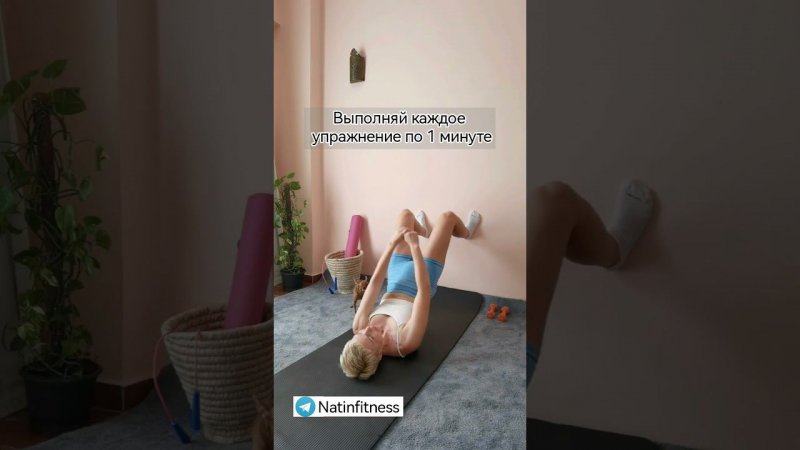 Тренировка ДЛЯ ЛЕНИВЫХ | Natinfitness