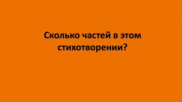 26.03. 2020 уроки 4 класс Яздовская О.С. смотреть онлайн