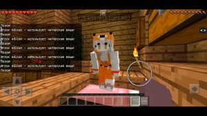ДВЕ ДЕВУШКИ ХОТЯТ "КЕКС" СО МНОЙ (Майнкрафт на телефоне) Minecraft троллинг НА СЕРВЕРЕ