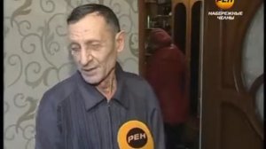 "Квартиранты" под потолком