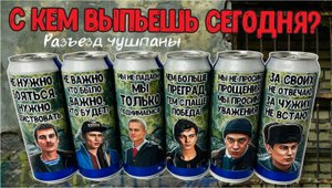 Слово пацана. подарок по мотивам сериала