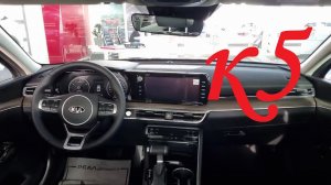 Обзор KIA K5 2021 Автоцентр Реал Барнаул!