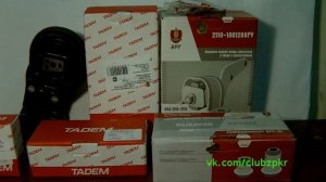 "Новая" упаковка резинотехнических изделий БРТ (Tadem)