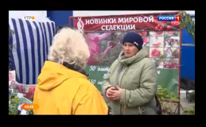 Интервью на выставке Осенний сад Белгород.