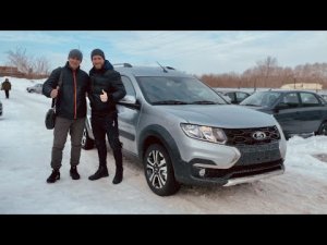 Выдача дефицитной позиции - Lada Largus Cross 7 мест Luxe Prestige!