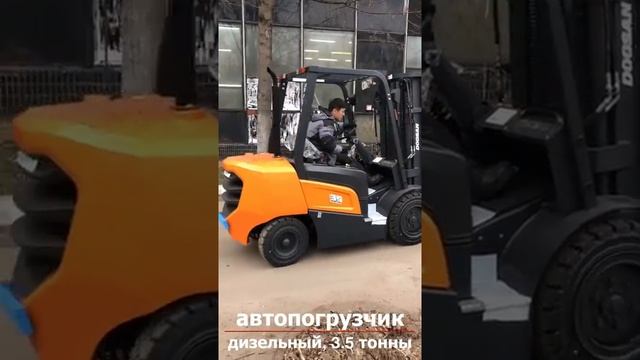 Вилочные погрузчики Doosan, новые: пополнение склада