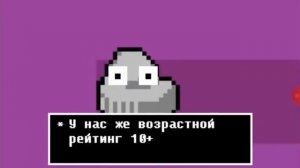 Что если андертейл был бы логичным (реакция)