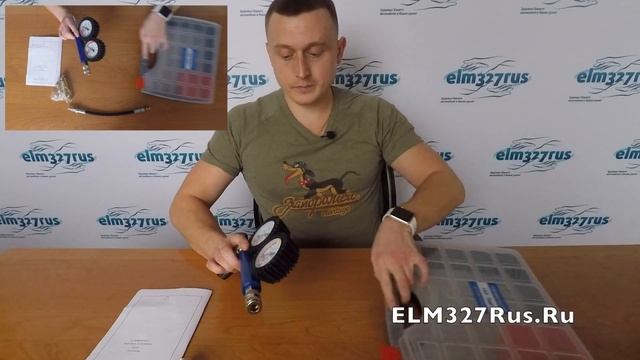 Обзор пневмотестера AirTest смотреть онлайн