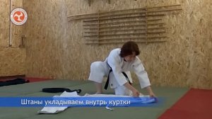 Как складывать кимоно